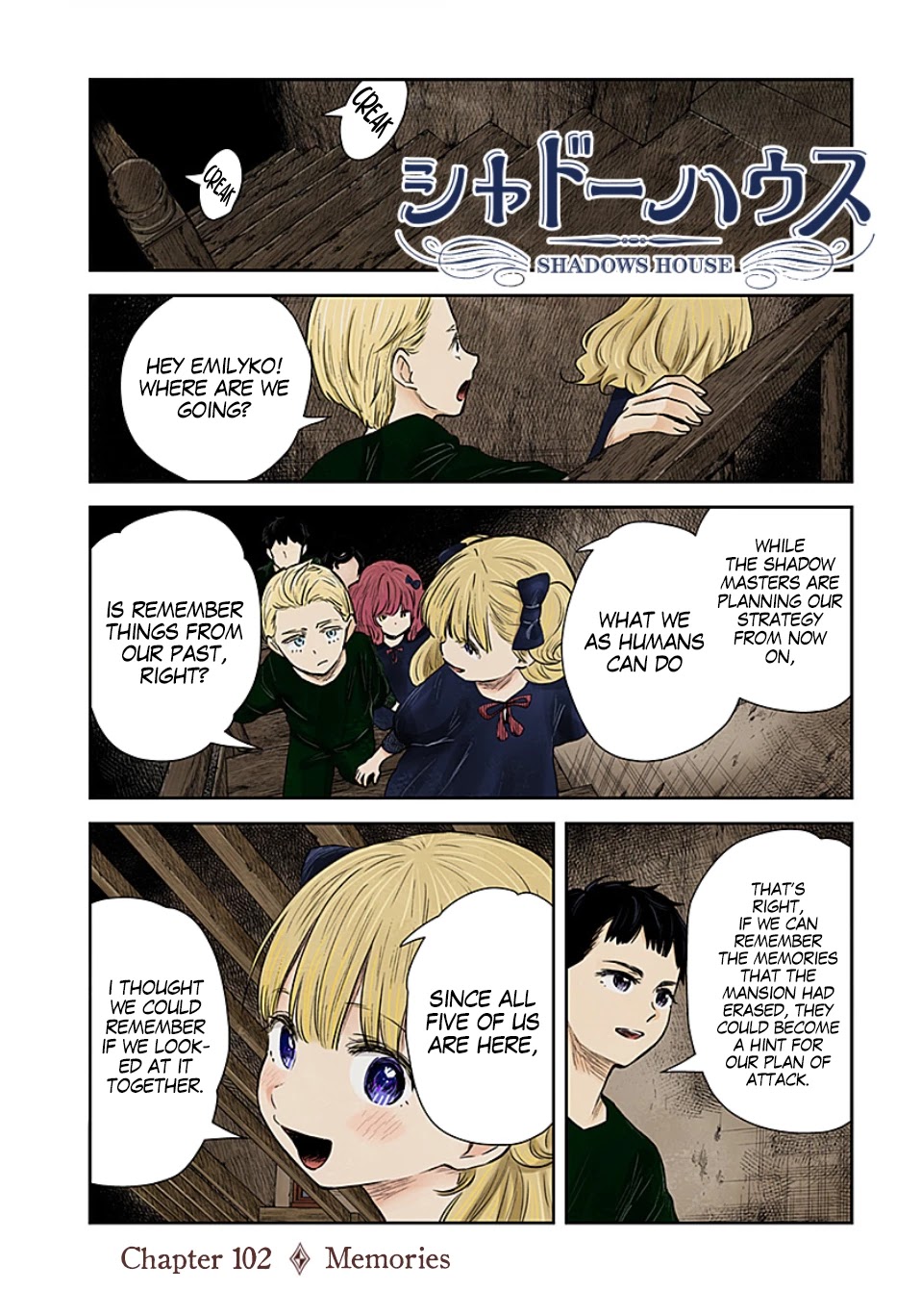 Shadows House, Chapter 102 image 02